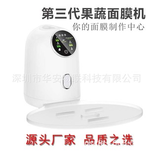 �羳���Ӣ�Ĳ���ȫ�Ԅ������Z����ʾDIY����ˮ����Ĥ�C���݃x