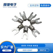 ��ݹ��S���l SNB2-4S������ �~����Y��U�Ͳ��ͽӾ��䉺�����