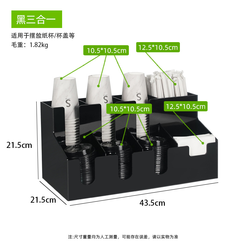 블랙 쓰리인원
