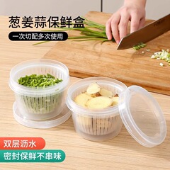 台所のネギとショウガのニンニクの円形の収納箱の家庭用携帯冷蔵庫の蓋を持って果物の収納箱の食品を貯蔵します。