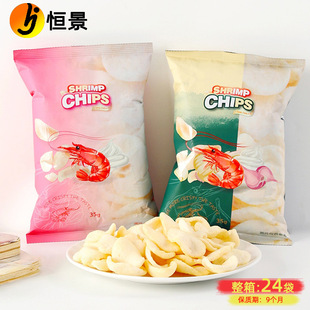 ӡ���M�ڵ������rƬ��ζԭζ35g�򻯽�����e�k������ʳ�������l