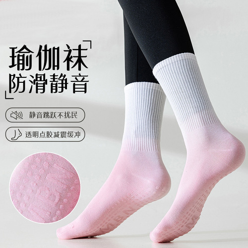 Yoga Socks Women's Spring and Autumn Medium Tube Cotton Socks Sports Fitness Running Pilates Professional Non-Slip Floor Socks Wholesale