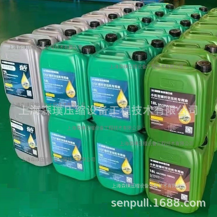 施耐德螺杆空压机油 施耐德日盛螺杆机专用油 SRC螺杆专用油