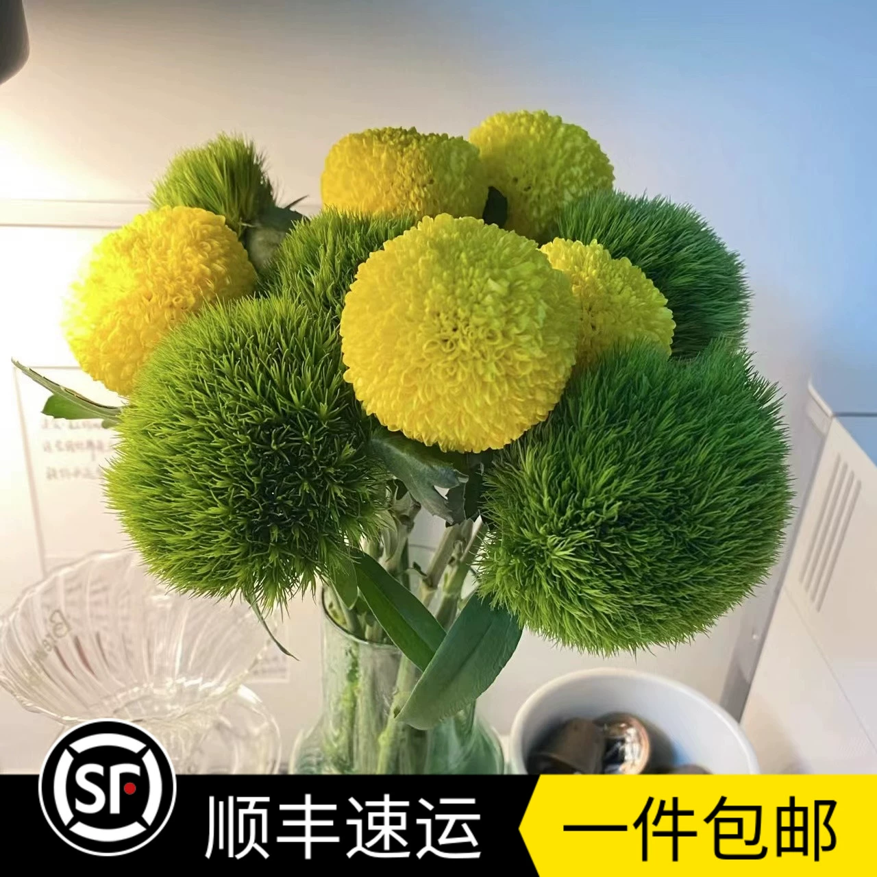 Цветы подсолнуха Пинг-понг хризантема зеленый шерстяной шар букет