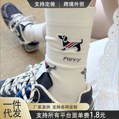 袜子女秋日限定重磅条纹可爱百搭卡通小狗袜氛围感穿搭情侣中筒袜