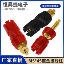 ~僽M5÷Ӿ ȽӾ4mm㽶^