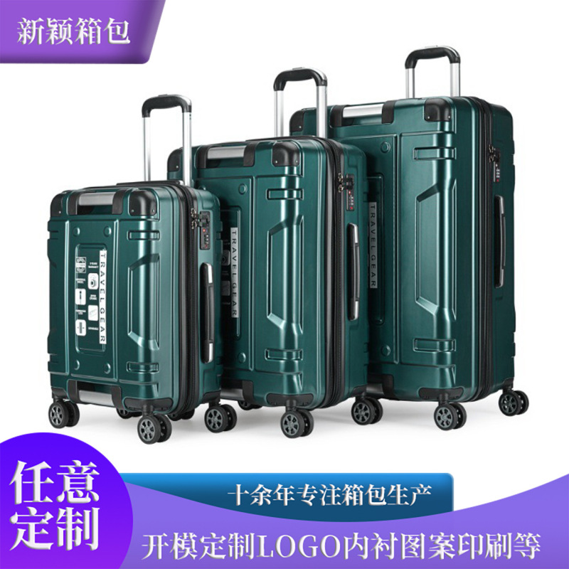 新款20寸登机拉杆箱高端三件套包角防爆拉链行李箱带扩展层旅行箱|undefined