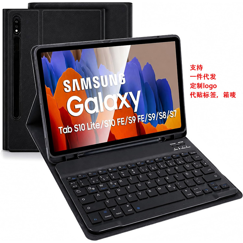 Suitable for Samsung tablet TabS9+ Bluetooth keyboard case S10FE with backlight German QWERTZ layout Suitable for Samsung tablet TabS9+ Bluetooth keyboard case S10FE with backlight German QWERTZ layout