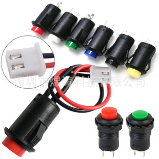DS-425A/B 12mm����ʽ�A���c���_�P�DXH2.54mm���Ӳ��^�����o�_�P