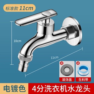 ȫ�~���Lˮ���^�Ӻ��̨ϴ�C���L���÷�����4���렝ʽ�����^