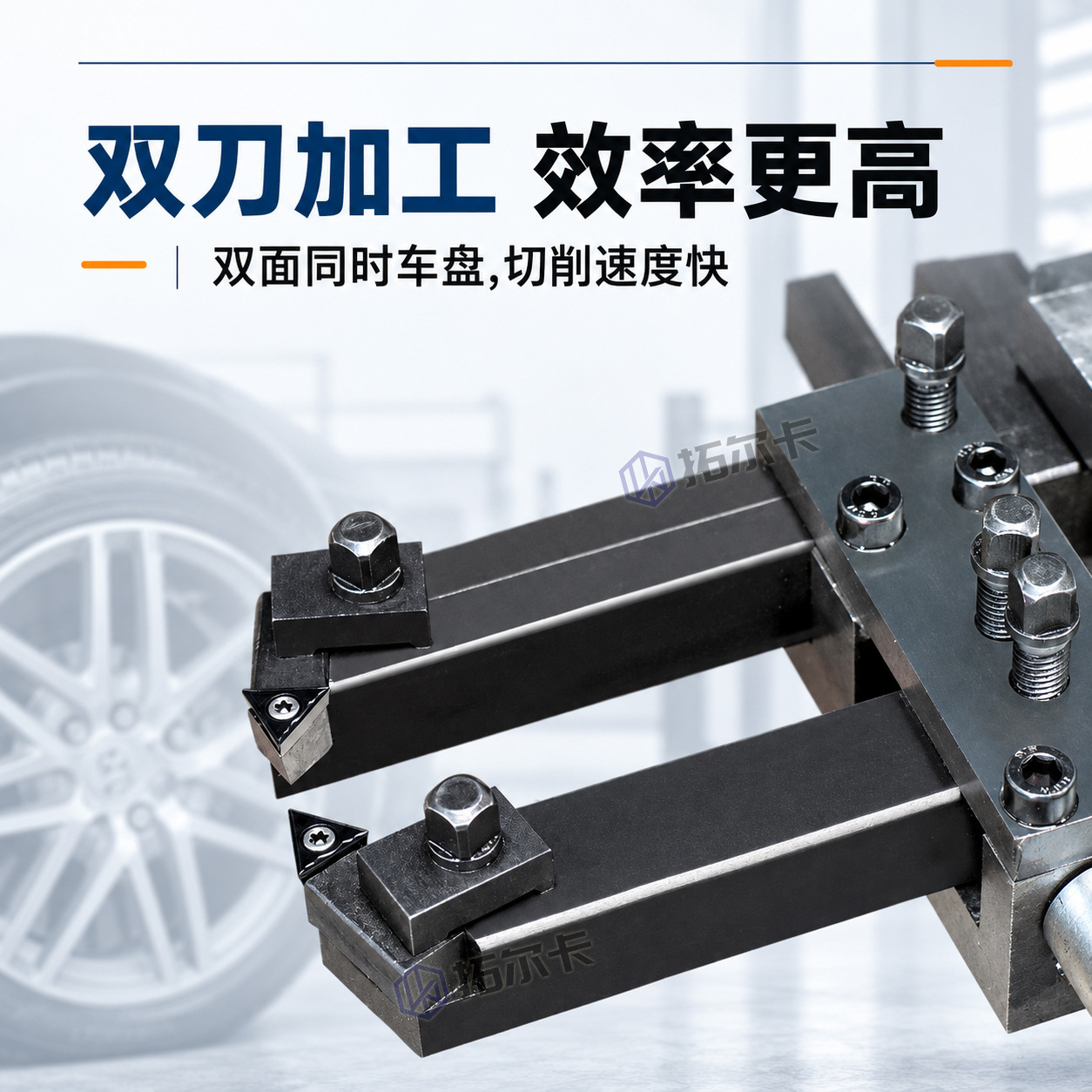 Brake disc lathe, drum lathe, brake disc boring machine, brake disc cutting machine, disc grinding machine, repair machine