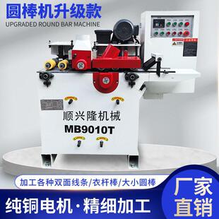 ���Sֱ�Nľ���Cе���ٶ��l�A���CMB9010�p��ľ���C��С�A��ľ�а�