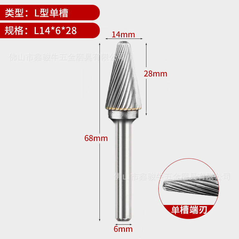 Fresa rotativa de tungsteno