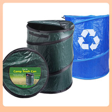 ✅跨境热卖便携落叶园林桶垃圾袋折叠垃圾桶户外露营地弹出式垃圾