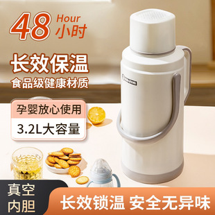 Insulated Large Capacity Thermos Water Bottle for Dormitory Students, Home Use, Office Vintage Hot Water Thermos
