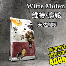 ����Witte Molenά��ħ�ֲ������������Ͻ�˿����ʳ����400g