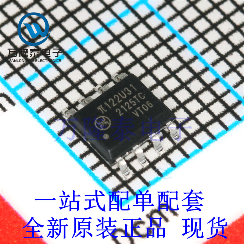 全新原装进口 π122U31 封装SOP8 双通道数字隔离器芯片IC现货