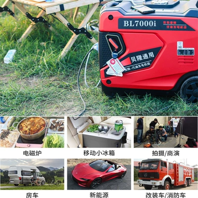 Electric Start, Avtomobil generatorları
