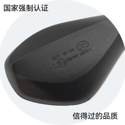Motorcycle rearview mirror Blue Dragon BN300 Red Dragon
