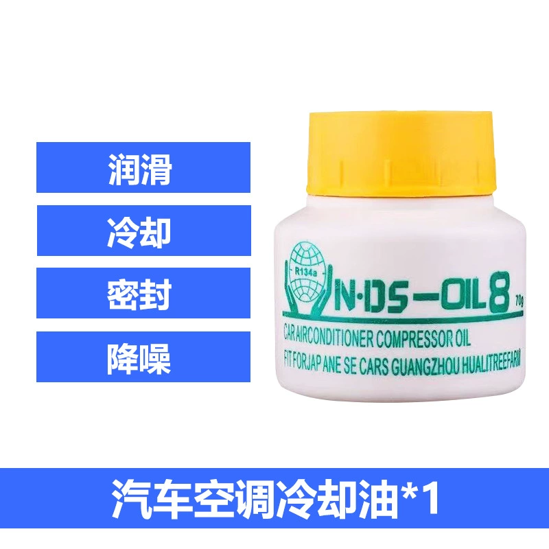 Автомобильные кондиционеры компрессоры Специальное охлажденное масло Холодильный насос смазочное масло R-134a хладагент масло снеговое фторное масло 40G