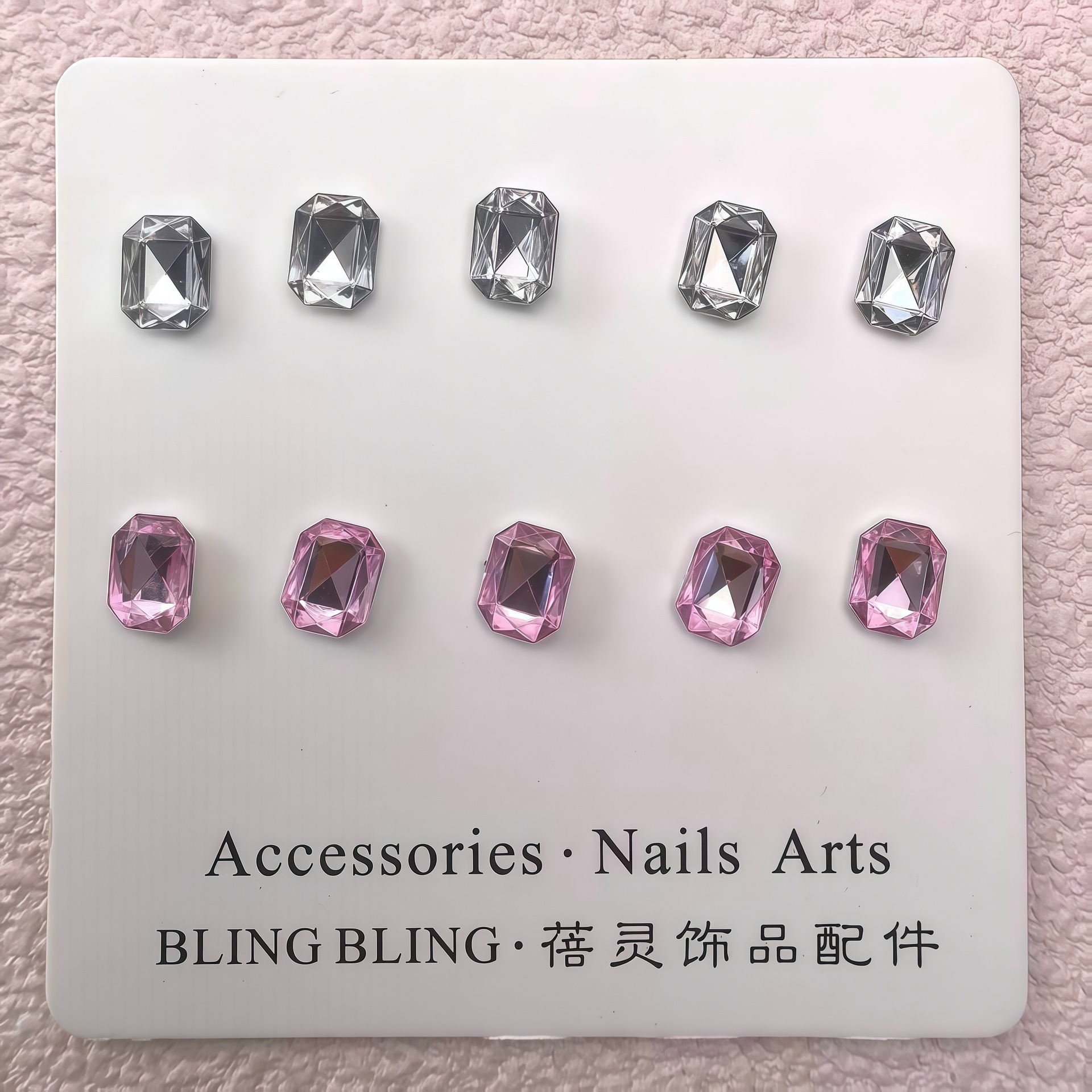 肥方树脂钻美甲饰品饰品配件13.jpg