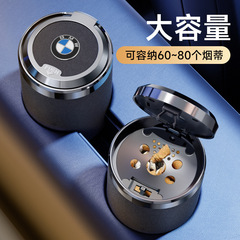 Car ashtray for men, creative and personalized trendy multi-functional high-end gadget with lid, covered automotive accessory