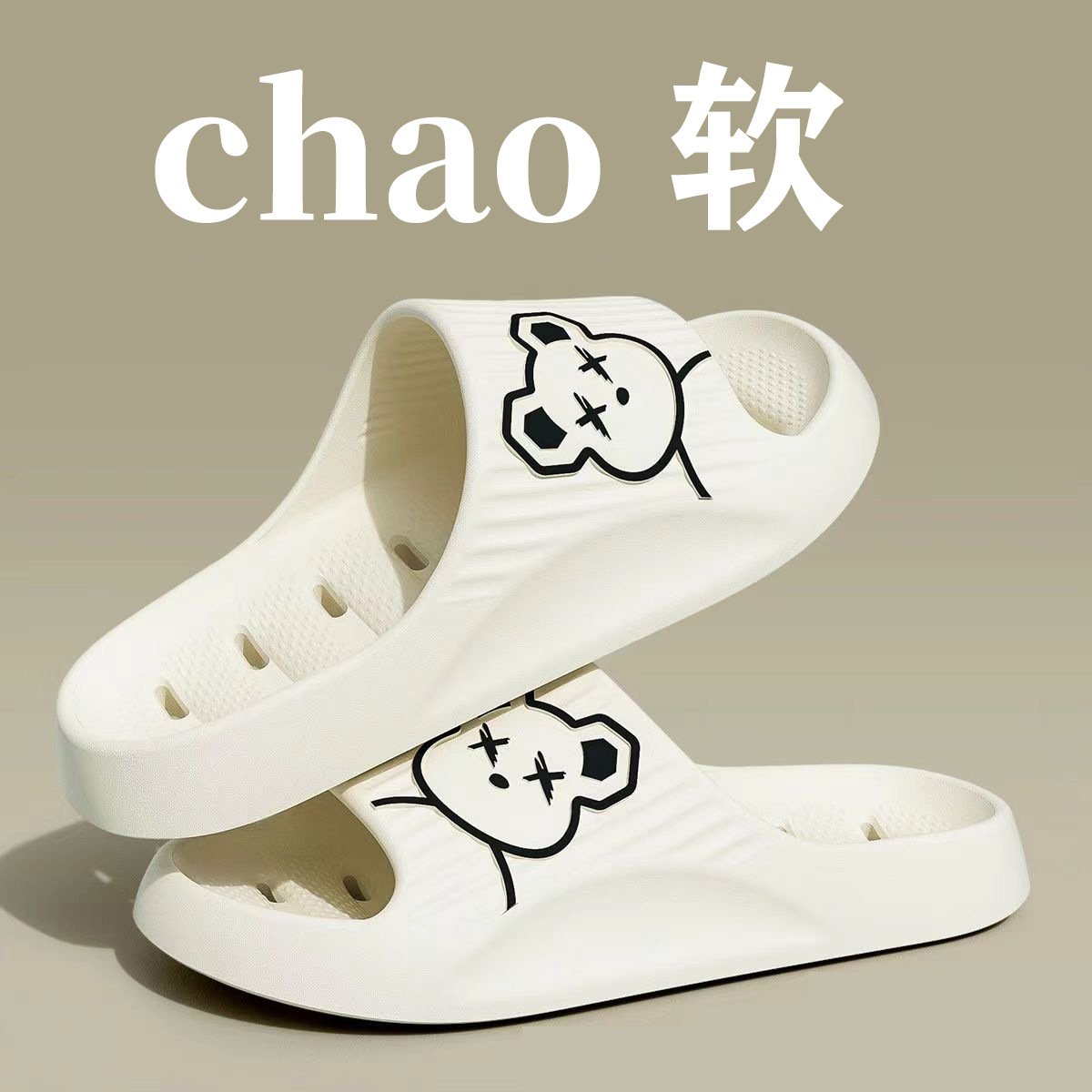 화이트
