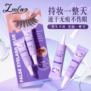 Lmltop Cross-Border Exclusive False Eyelash Glue, False Eyelash Auxiliary Tool, Styling Eyelash Glue Sy353