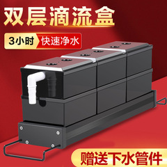水槽フィルタ設備上ろ過三合一小型上置きフィルタボックス壁掛け式循環ドリップボックス