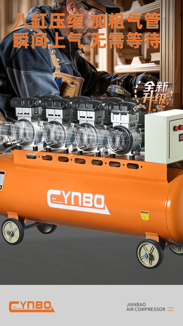 Arrow Leopard Oil-Free Silent Air Compressor 220V Four-Pole Copper Wire Mobile Small Air Compressor Auto Repair Air Pump