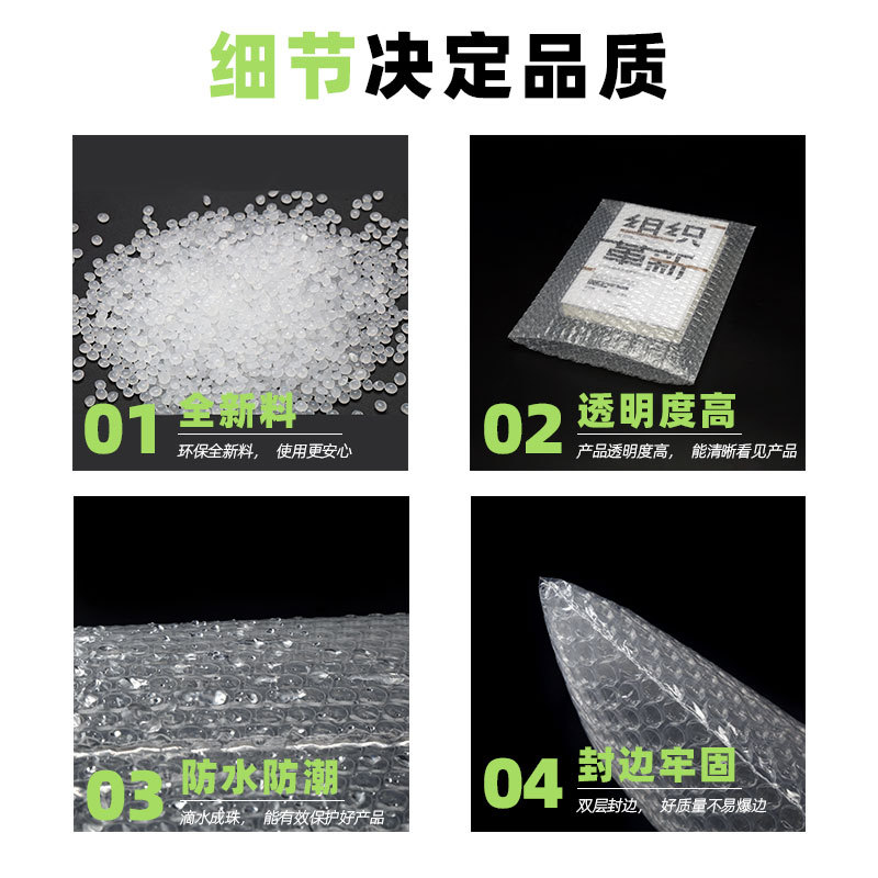 Spot bolsa de burbujas transparente bolsa de espuma exprés engrosada a prueba de golpes bolsa de película de burbujas de doble capa bolsa de burbujas envío gratis