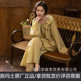 族玛士睡衣女春夏纯棉法式刺绣套装连衣裙睡裙家居服185/175