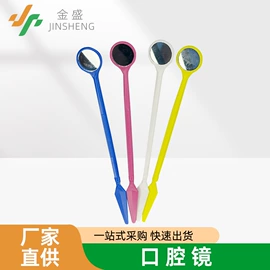 其他口腔护理;牙签、牙线;口腔护理（械字号）