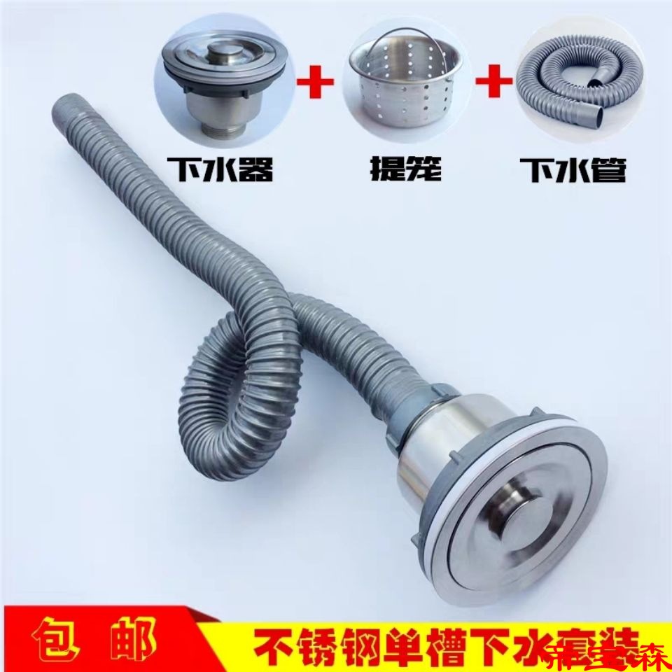 [Factory shop]kitchen Trays Launching device The Conduit parts water tank Double groove Under the water pool Launching device
