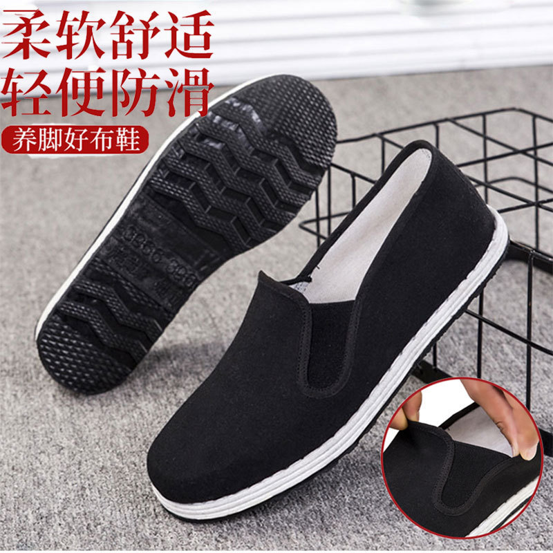 Wholesale Black Old Beijing Cloth Shoes Men's Rubber Sole Casual Soft Sole Non-Slip Old Eight-Way One-Leg Work Shoes Wholesale Black Old Beijing Cloth Shoes Men's Rubber Sole Casual Soft Sole Non-Slip Old Eight-Way One-Leg Work Shoes