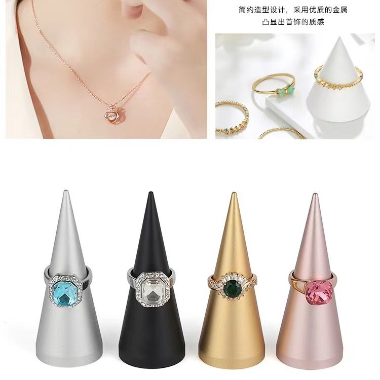 金属材质戒指托展示架珠宝首饰橱窗陈列道具锥形戒指座创意摆件