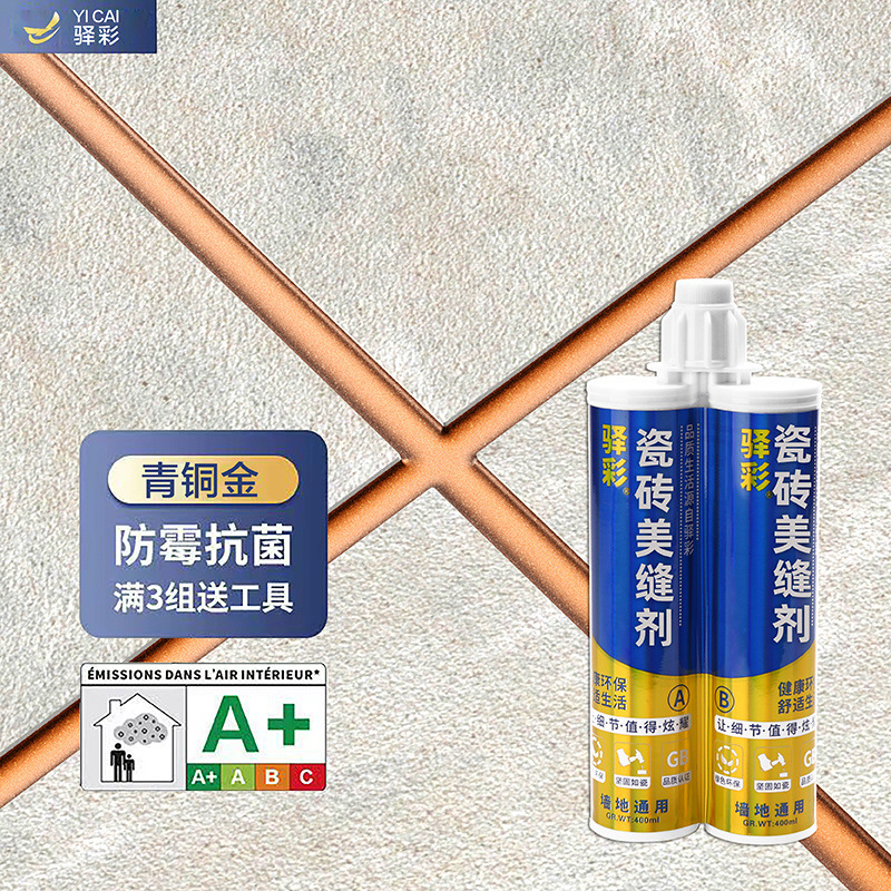 브론즈 골드-클래식 [3세트 이상 추가시 공구 증정]