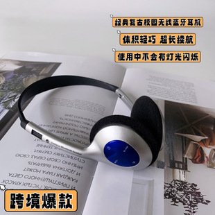 Douyin Xiaohongshu Same Campus Classic Fire -on Bluetooth Headphones General Type (Audio View)