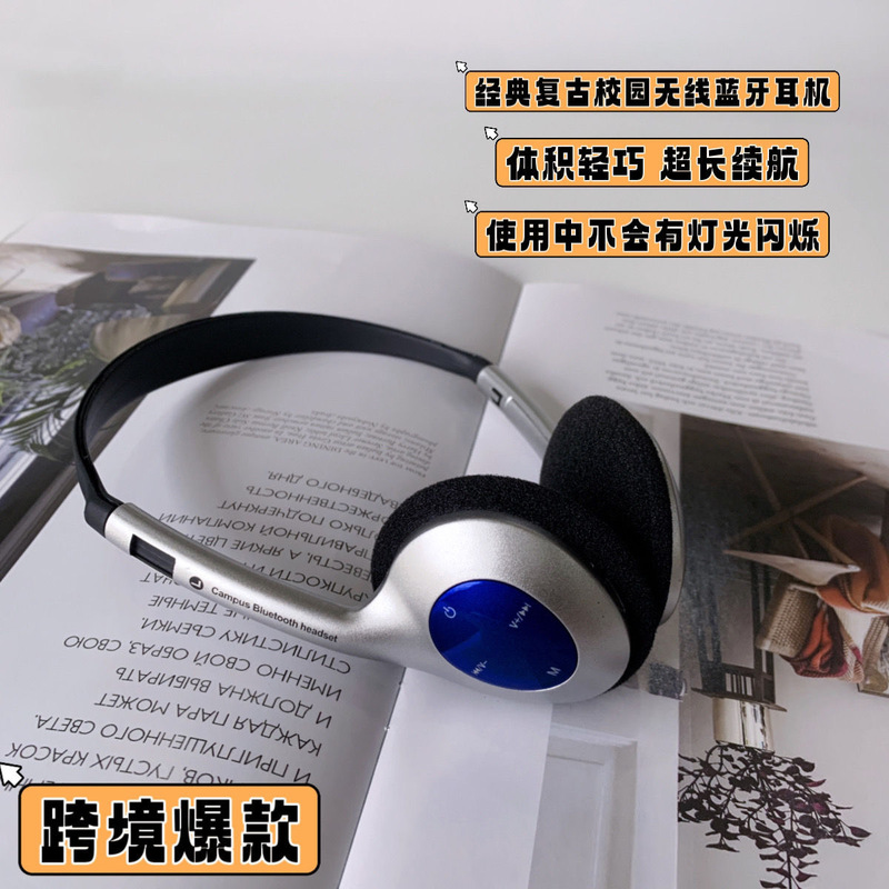 Tiktok Little Red Book same campus classic retro headset wireless Bluetooth headset universal (send audio cable)