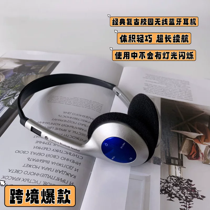 Классические ретро-наушники накладные беспроводные Bluetooth для школы (в комплекте аудиокабель)