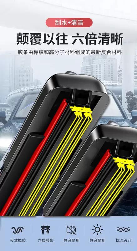 Six-Layer Rubber Strip Wiper Blades Suitable for Skoda Rapid, Superb, Octavia, and Other Skoda Models