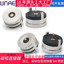 �����Դ�����^�����Դ�D���^���ͨ��9mm��̖�����B��������