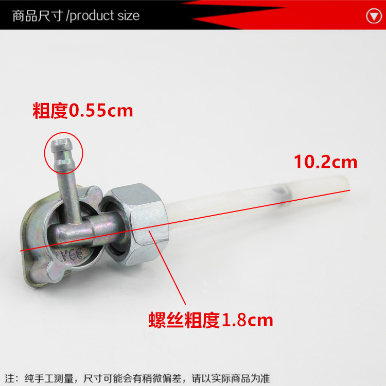 Interruptor del tanque de combustible de motocicleta CG125 para ZJ125 HappinessXF interruptor de aceite válvula de filtro de aceite accesorios