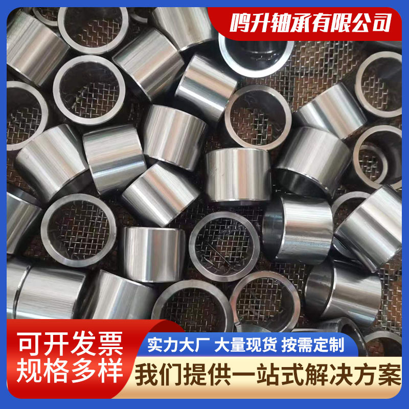 厂家定制轴套钢套轴承钢耐磨衬套非标加工快速出货轴承钢机器配件