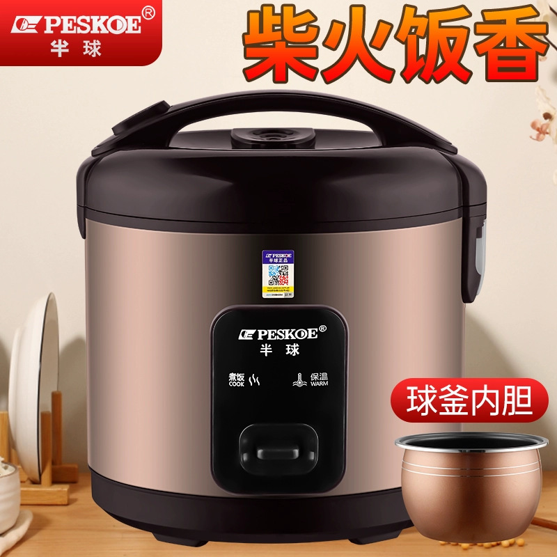 Peskoe/正半球炊飯器家庭用2-3-8人6リットル4蒸し器付き5L快炊飯大旧式商用ご飯|undefined