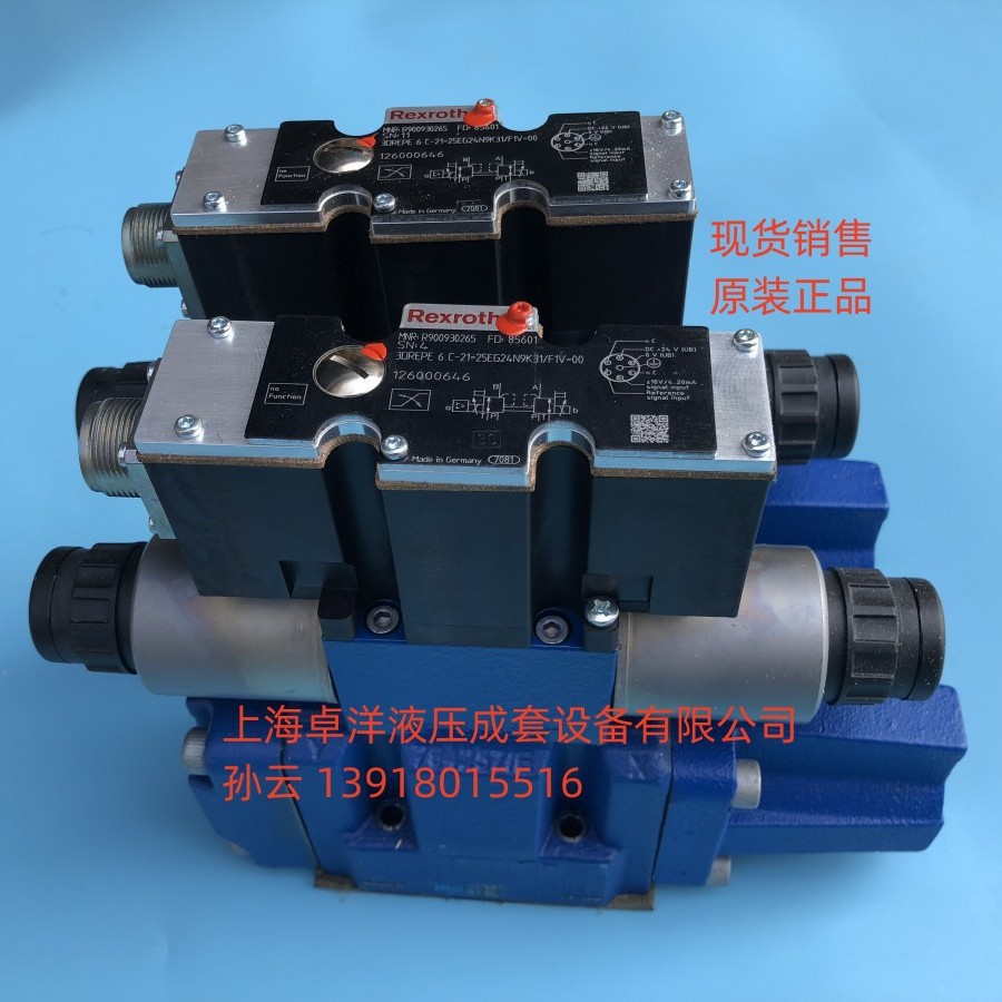 现货销售  R901198231  4WRZE10E1-85-7X/6EG24N9EK31/F1D3M