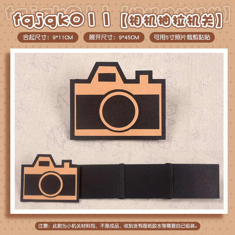 [카메라 풀 권한] 비디오 튜토리얼 (fgjgk011-)