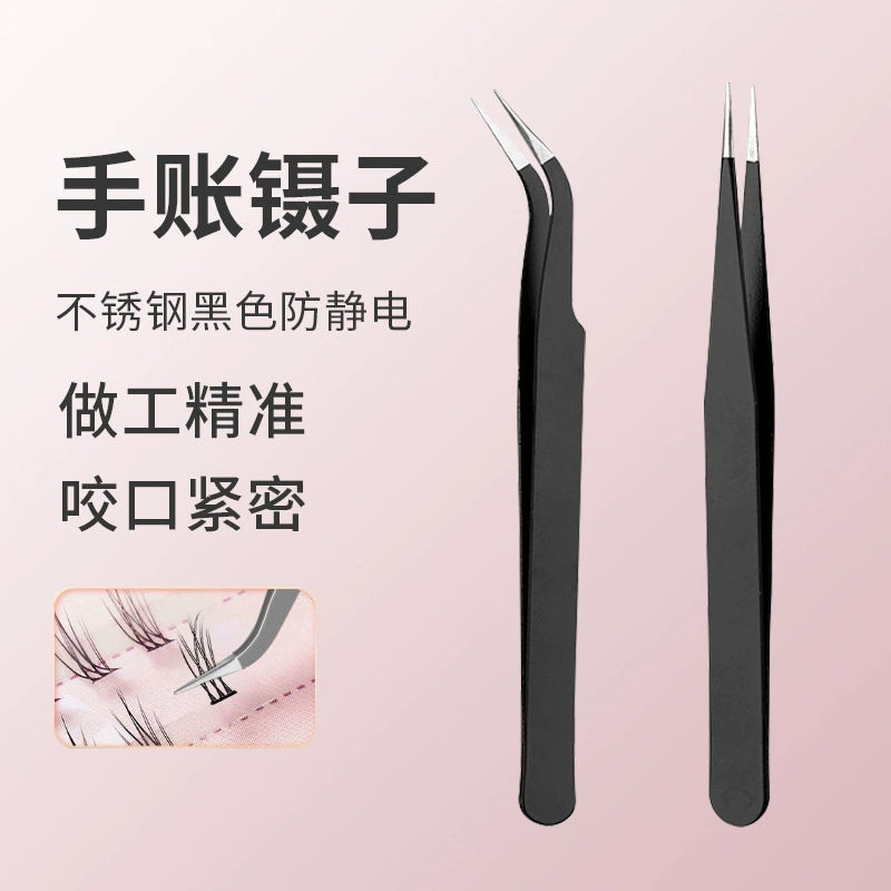 Черные пинцеты из нержавеющей стали, антистатические утолщенные локтевые пинцеты, инструменты ручной работы, инструменты для рукоделия, пинцеты для маникюра