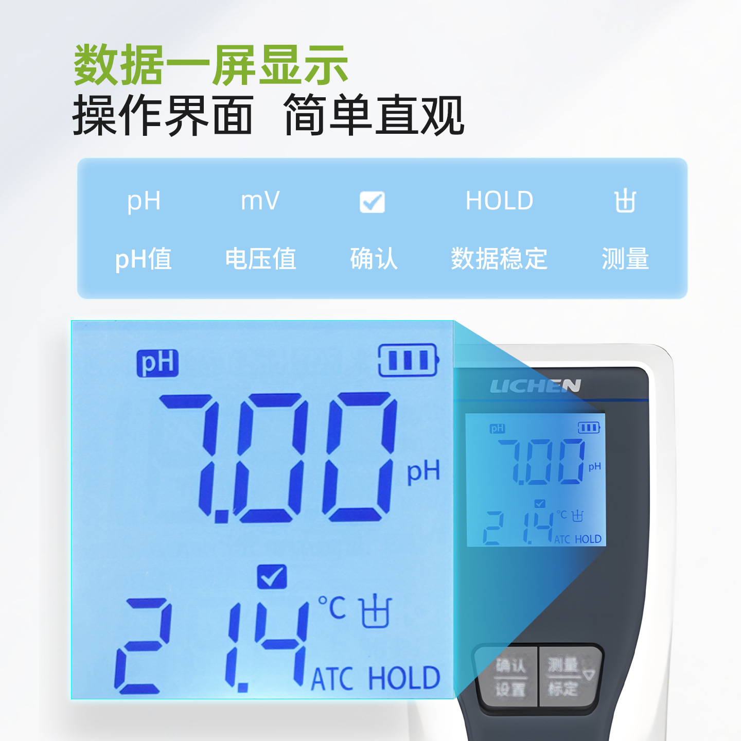 ������ʽ��ȼ�PH11�߾��ȱ�ЯʽPH�� PHֵ������ ���ȱ�