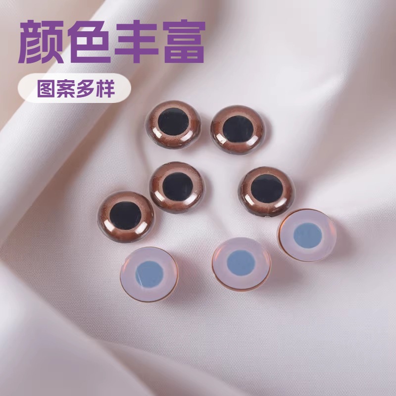 玩具配件平底眼睛水晶眼彩色透明粘贴平面眼珠配件辅料黑眼泰迪熊